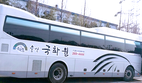 장의버스